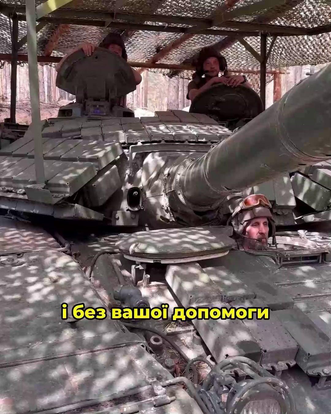 Бійці 63-ї бригади оголосили збір на екскаватор для облаштування фортифікацій: відеозвернення