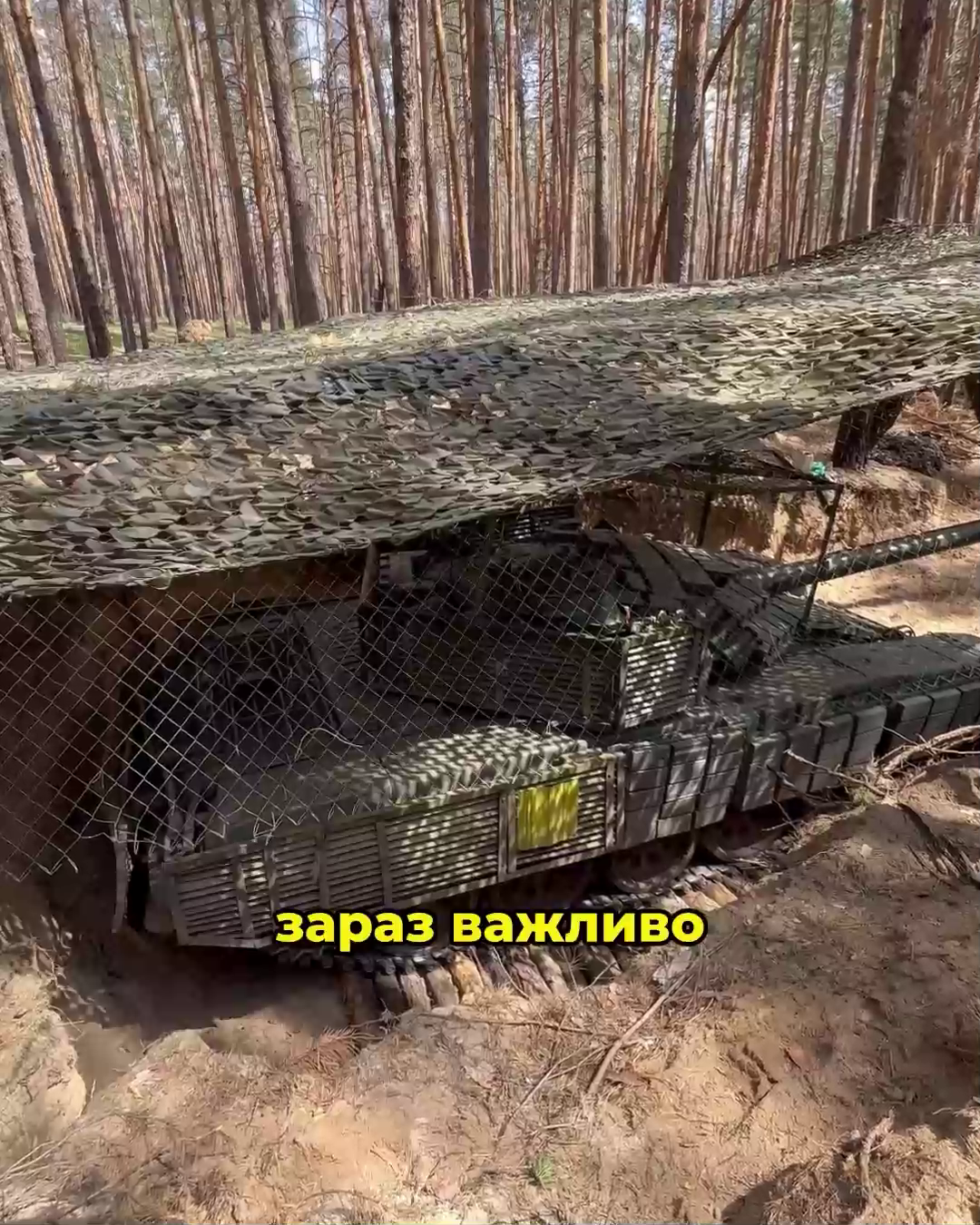 Бійці 63-ї бригади оголосили збір на екскаватор для облаштування фортифікацій: відеозвернення