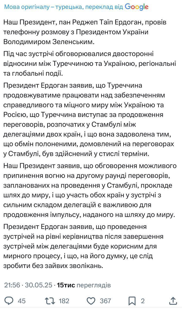 Мирному процесу сприятимуть переговори на рівні лідерів держав, – Ердоган