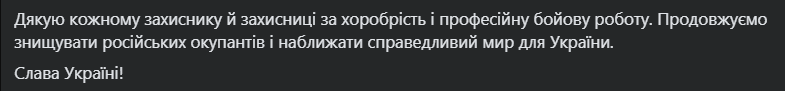 Ворог значно активізувався на Запорізькому напрямку: Сирський розповів про ситуацію і назвав ключові завдання для ЗСУ