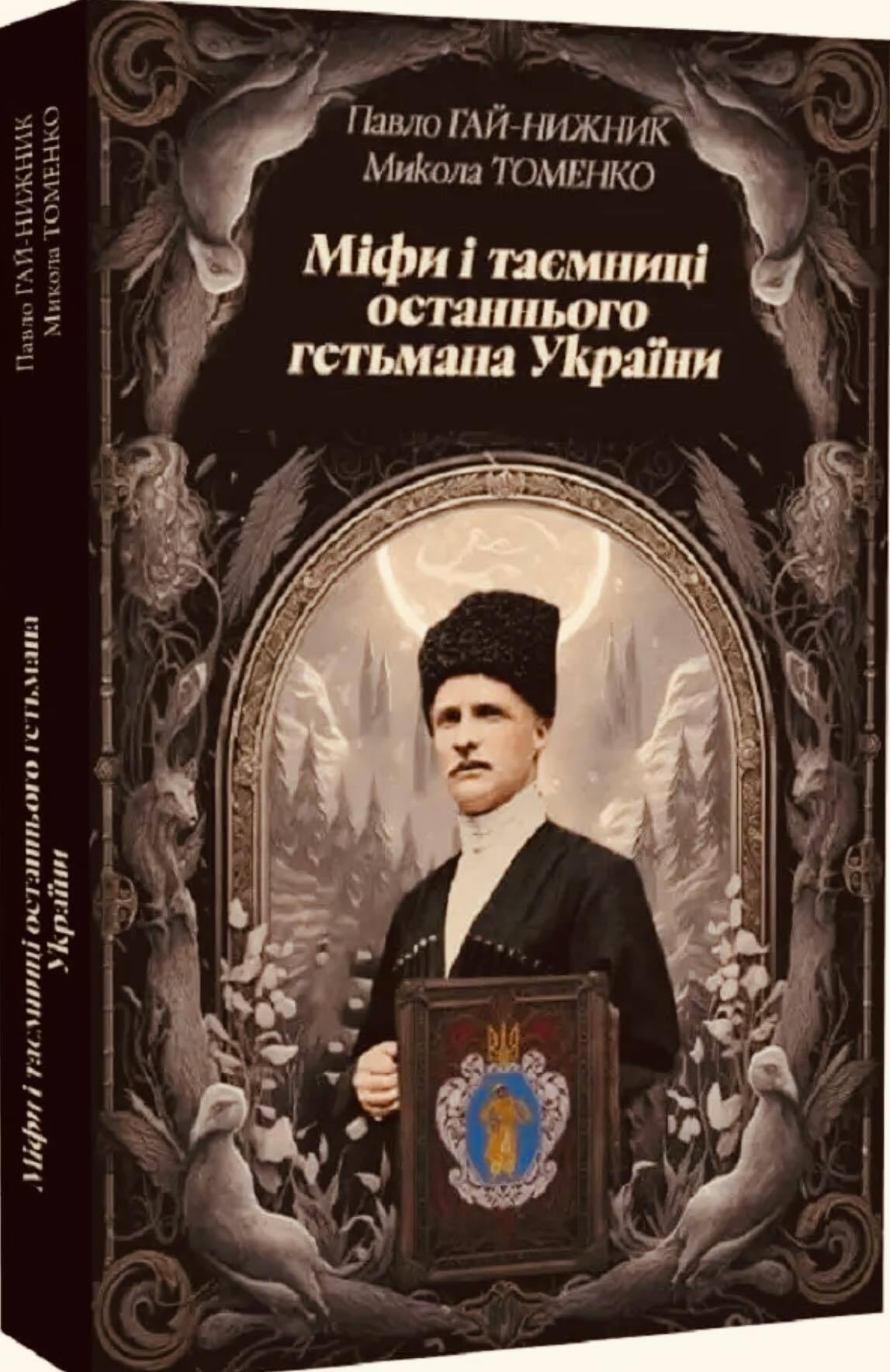 Грантоеды из МОН проводят очередную аферу – ликвидируют Каменец-Подольский национальный университет им. Ивана Огиенко