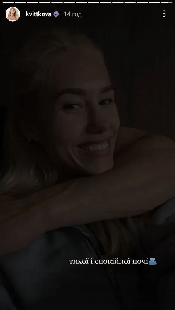 Блогерка Квіткова заінтригувала відповіддю на чутки про роман із молодшим на три роки гравцем "Динамо"