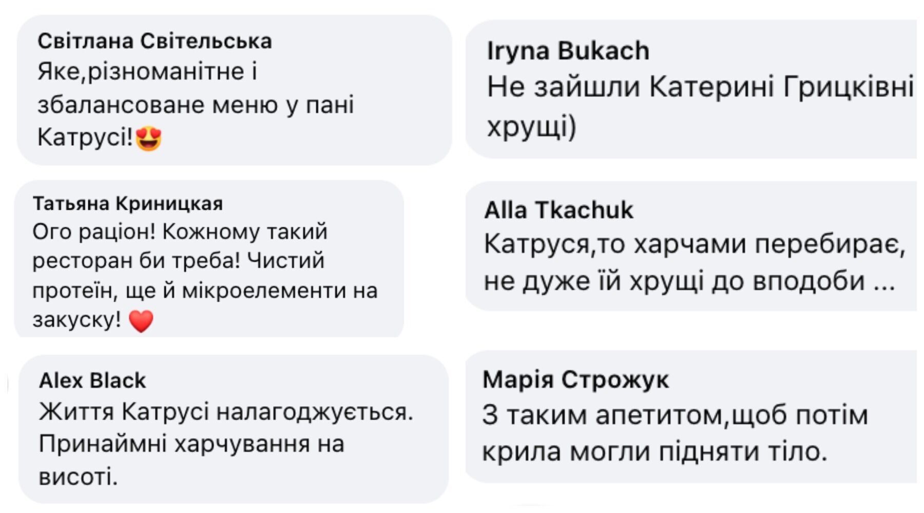 Українці похвалили лелеченя Катрусю за хороший апетит