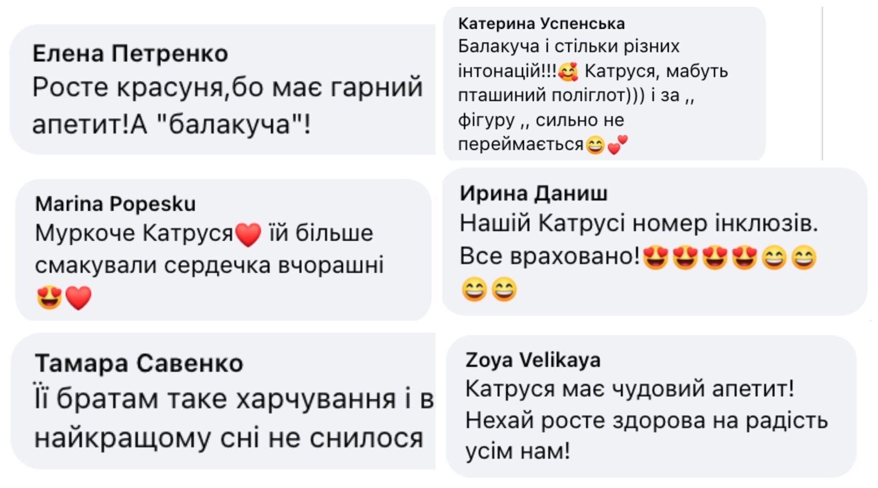 Катруся вже переросла своїх братиків та сестричок, які залишилися у гнізді