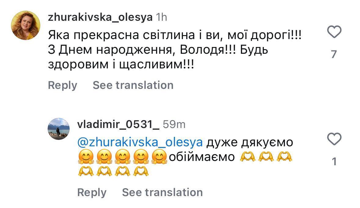 Акторка Віталіна Біблів вперше показала свого чоловіка, за якого таємно вийшла заміж