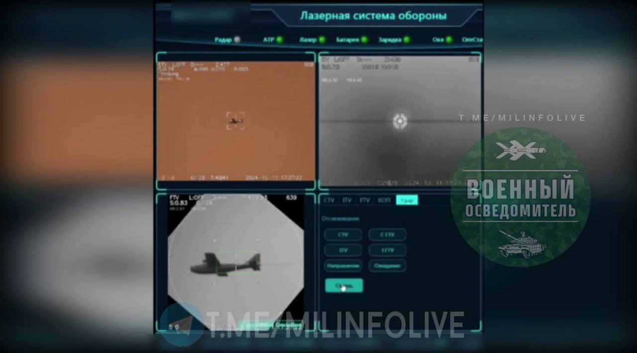 "Новий мультик Путіна?" У Росії похвалилися застосуванням "лазерної ППО", але щось пішло не так. Відео
