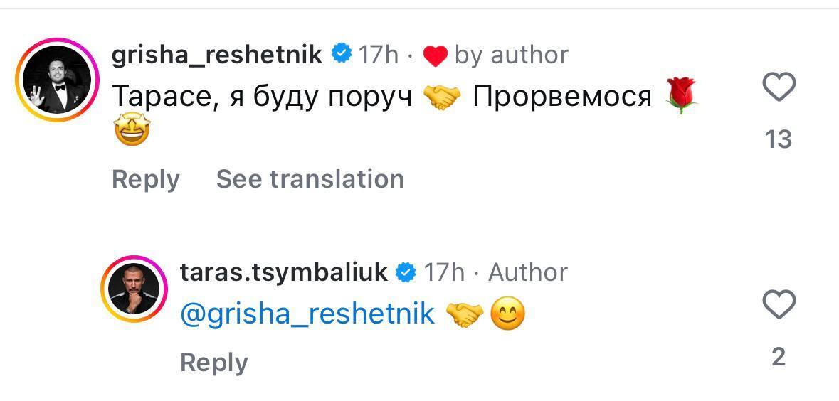 Тарас Цимбалюк відверто зізнався, чи боїться брати участь у "Холостяку 14": йому відповів Григорій Решетнік