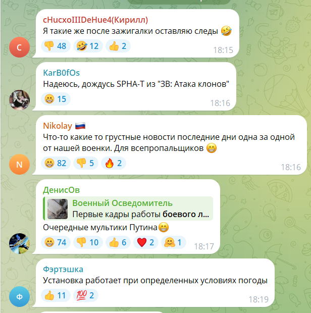 "Новий мультик Путіна?" У Росії похвалилися застосуванням "лазерної ППО", але щось пішло не так. Відео