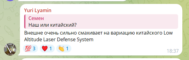 "Новий мультик Путіна?" У Росії похвалилися застосуванням "лазерної ППО", але щось пішло не так. Відео