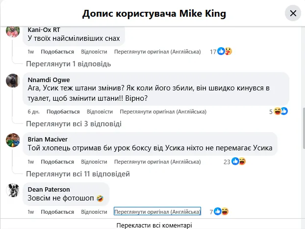 "Король знищений!" Усик сенсаційно програв нокаутом непереможному супертяжу – у західних ЗМІ з'явилася "приголомшлива новина" про секретний бій українця