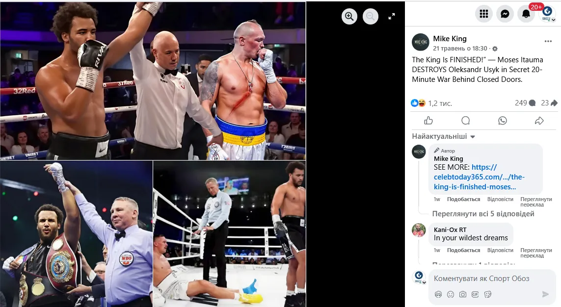 "Король знищений!" Усик сенсаційно програв нокаутом непереможному супертяжу – у західних ЗМІ з'явилася "приголомшлива новина" про секретний бій українця