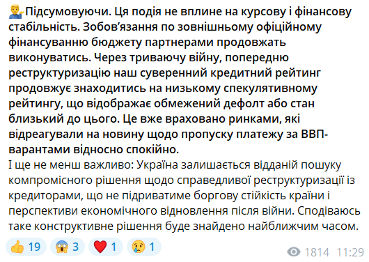 Що варто знати