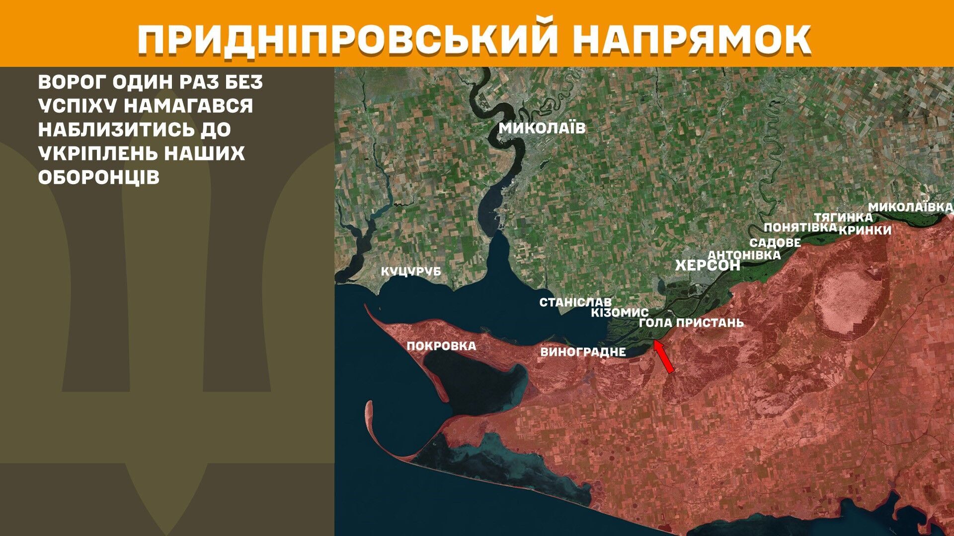 На фронте за сутки произошло более 250 боев: в Генштабе рассказали, где было горячее всего