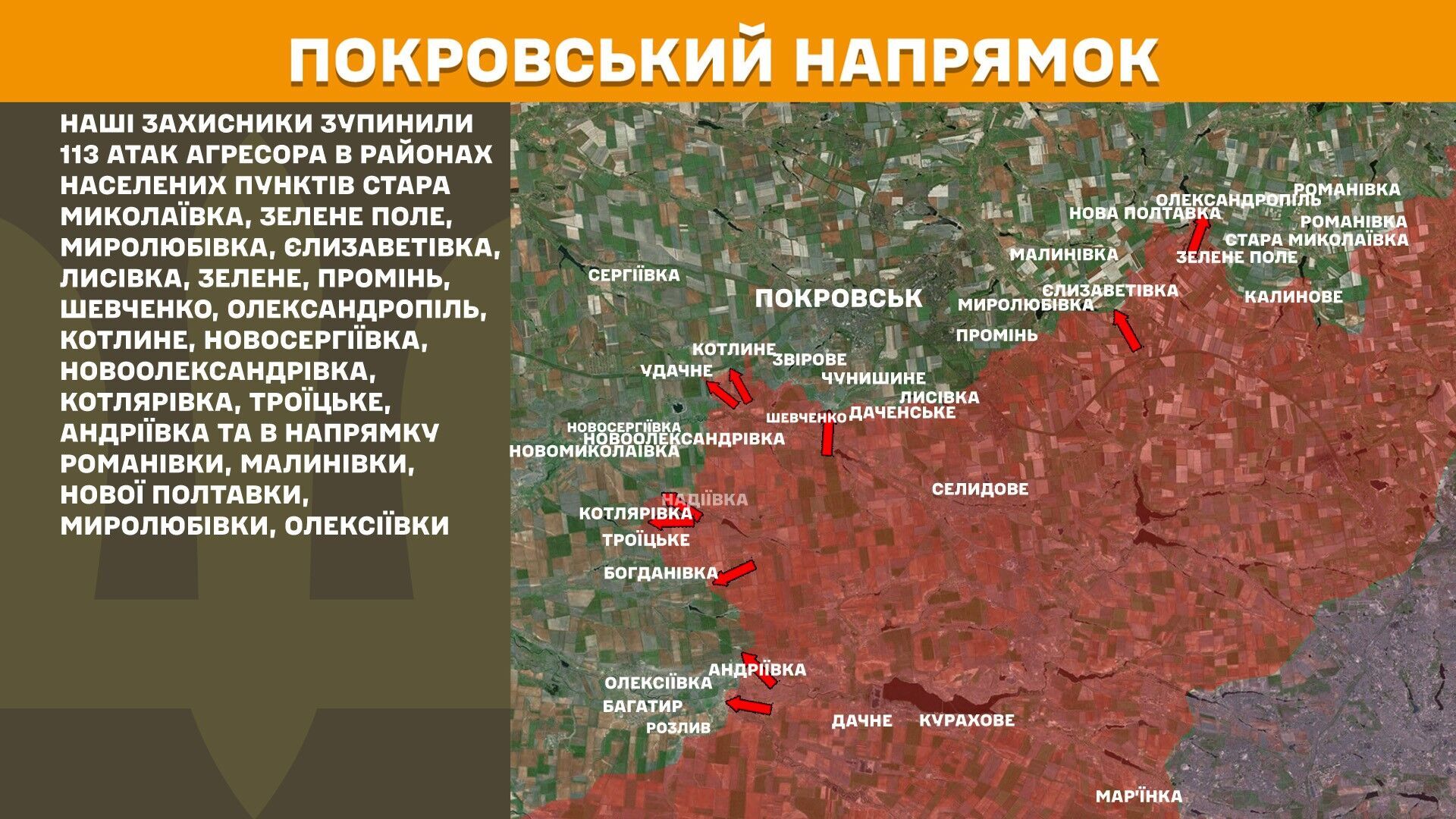 На фронте за сутки произошло более 250 боев: в Генштабе рассказали, где было горячее всего