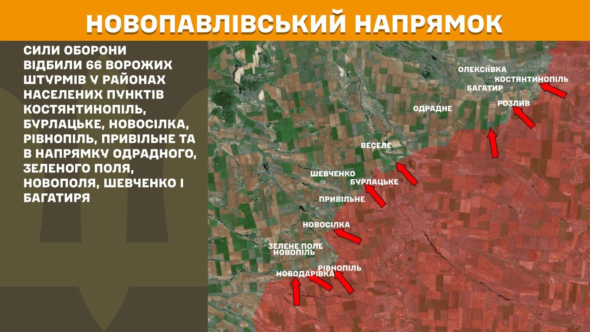 На фронте за сутки произошло более 250 боев: в Генштабе рассказали, где было горячее всего