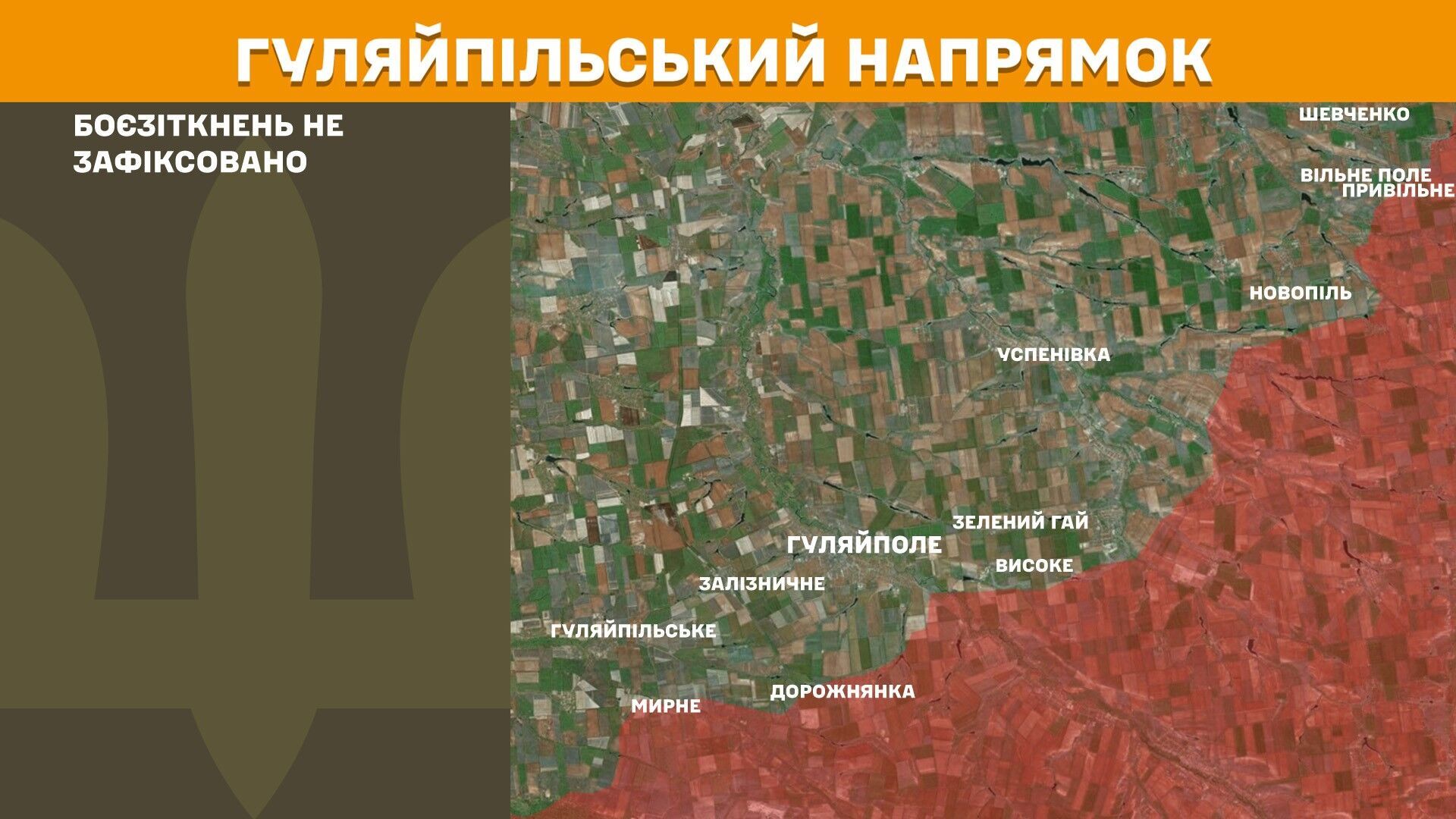 На фронте за сутки произошло более 250 боев: в Генштабе рассказали, где было горячее всего