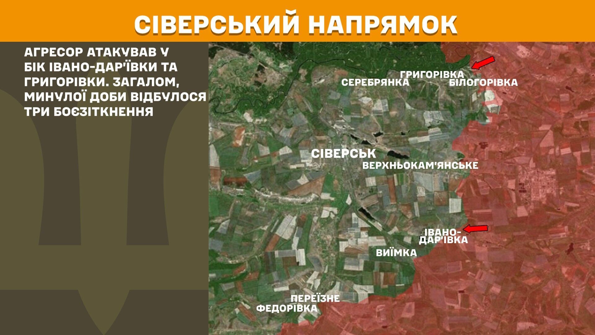 На фронте за сутки произошло более 250 боев: в Генштабе рассказали, где было горячее всего