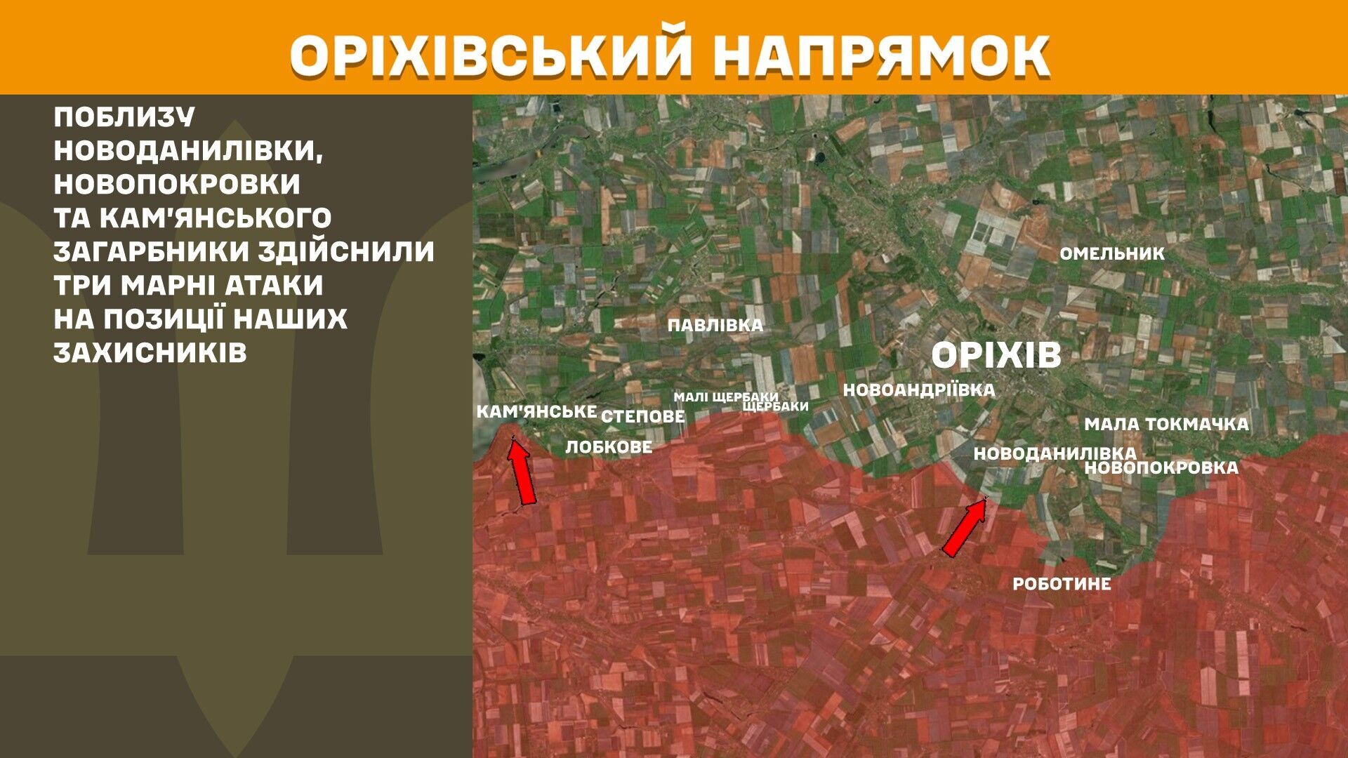 На фронте за сутки произошло более 250 боев: в Генштабе рассказали, где было горячее всего