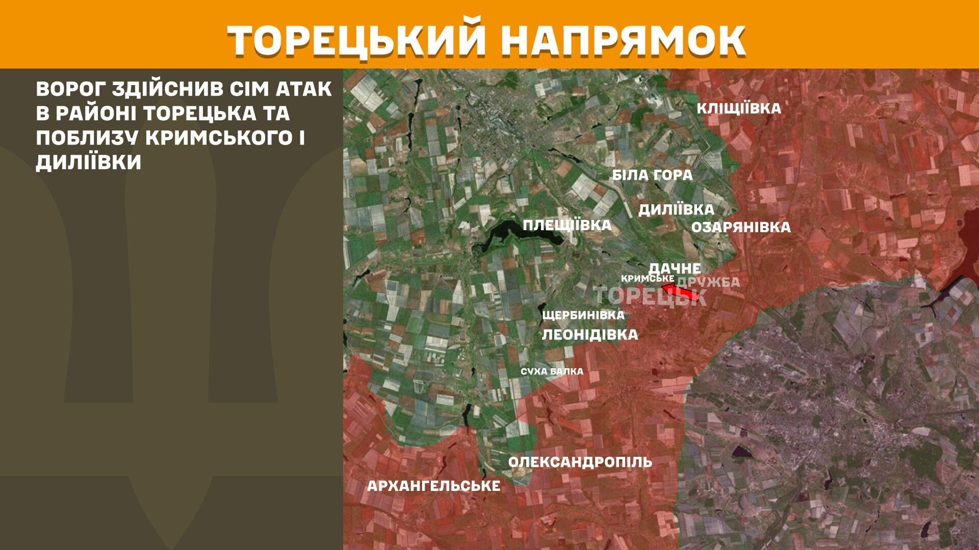 На фронте за сутки произошло более 250 боев: в Генштабе рассказали, где было горячее всего