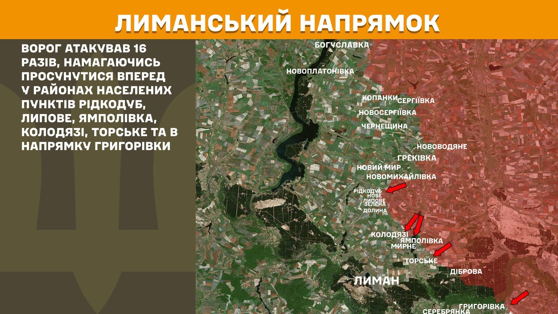 На фронте за сутки произошло более 250 боев: в Генштабе рассказали, где было горячее всего