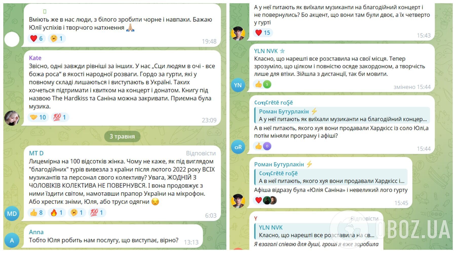 Юлія Саніна заступилася за чоловіка, який з початку великої війни живе за кордоном, і розгнівала мережу. Відео