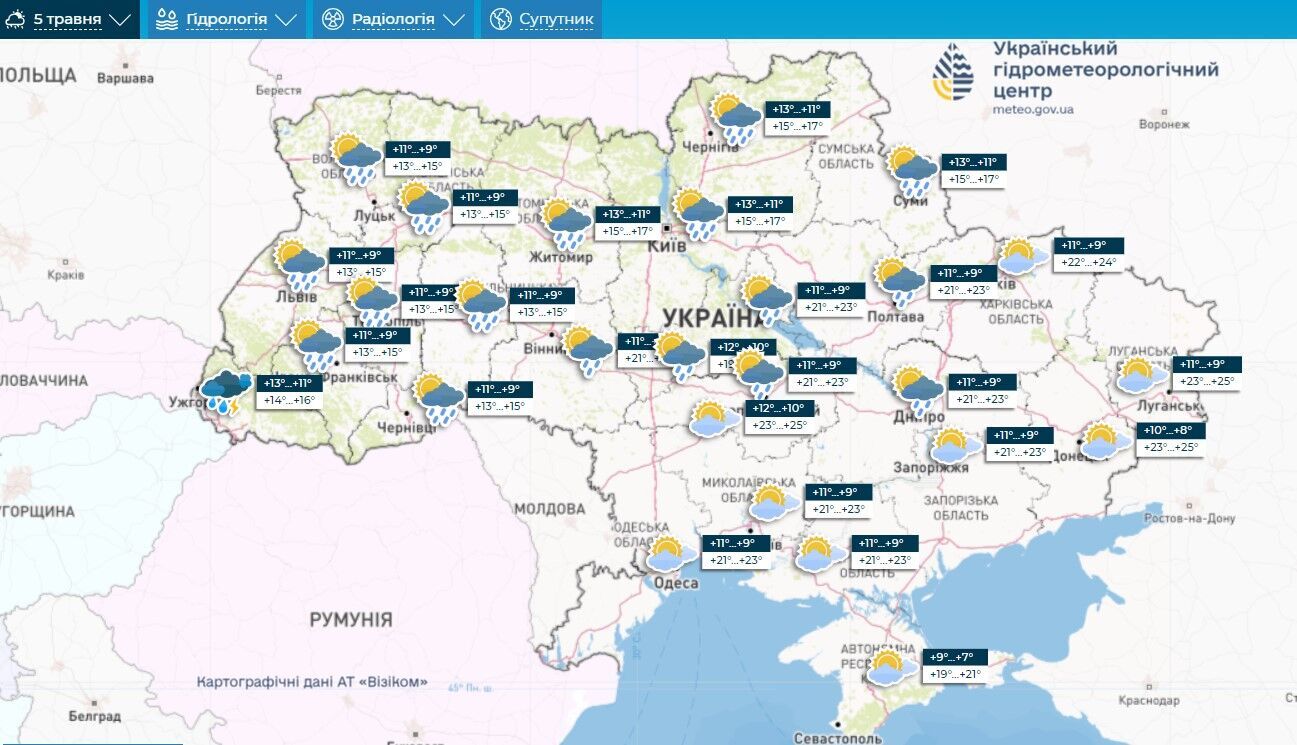 Майские дожди и похолодание: какая погода ждет Украину с понедельника