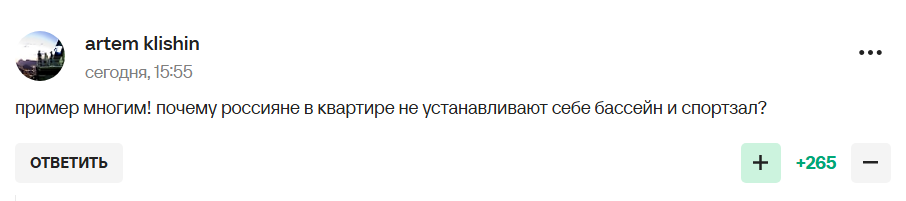 "І жердина для стриптизу..." Путін показав "найголовнішу частину" своєї квартири і став посміховиськом. Відео