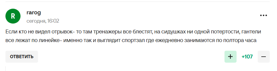 "І жердина для стриптизу..." Путін показав "найголовнішу частину" своєї квартири і став посміховиськом. Відео