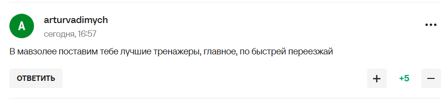 "І жердина для стриптизу..." Путін показав "найголовнішу частину" своєї квартири і став посміховиськом. Відео