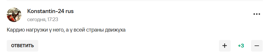 "І жердина для стриптизу..." Путін показав "найголовнішу частину" своєї квартири і став посміховиськом. Відео