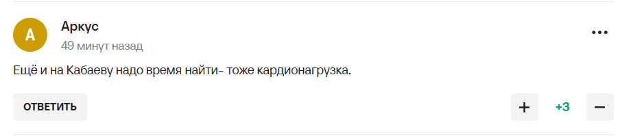 "І жердина для стриптизу..." Путін показав "найголовнішу частину" своєї квартири і став посміховиськом. Відео