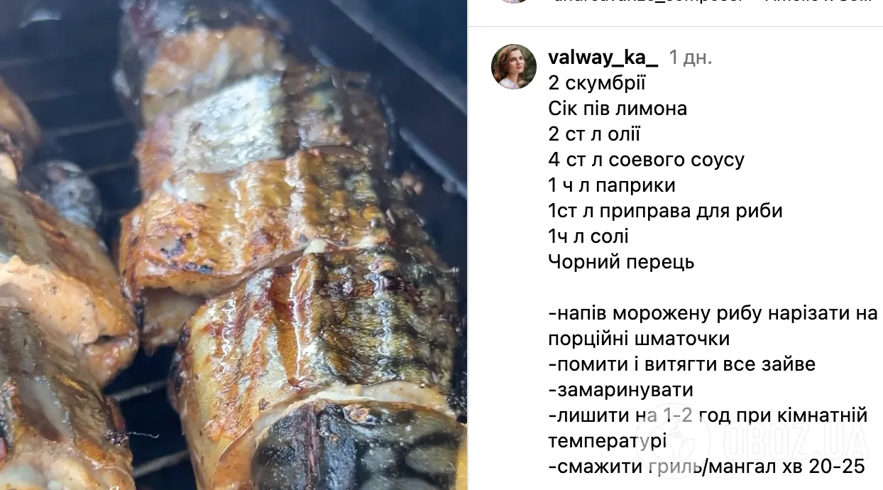 Смачніше, ніж м'ясний: соковитий, ароматний шашлик зі скумбрії зі спеціями та соєвим соусом