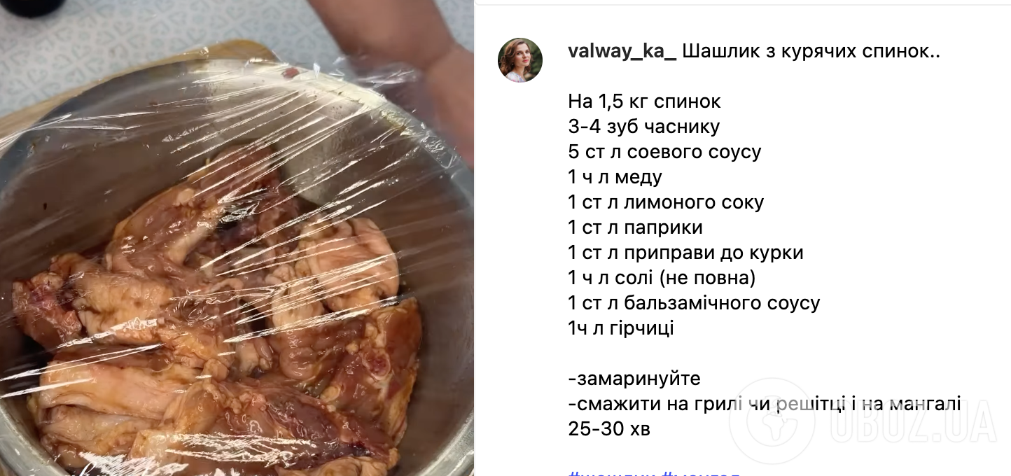 Рецепт блюда