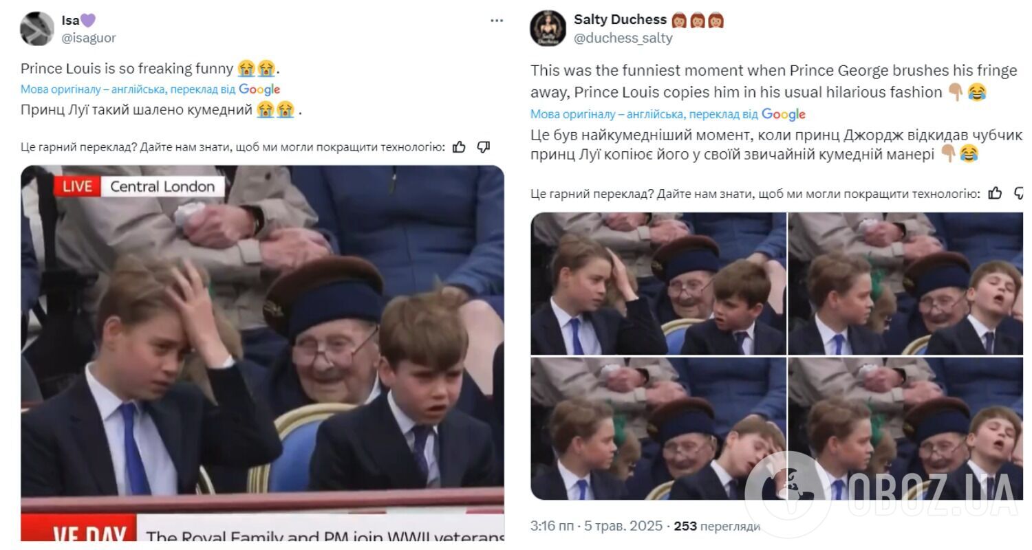 Дразнил брата и мешал папе: 7-летний принц Луи стал звездой сети после редкого выхода в свет. Фото