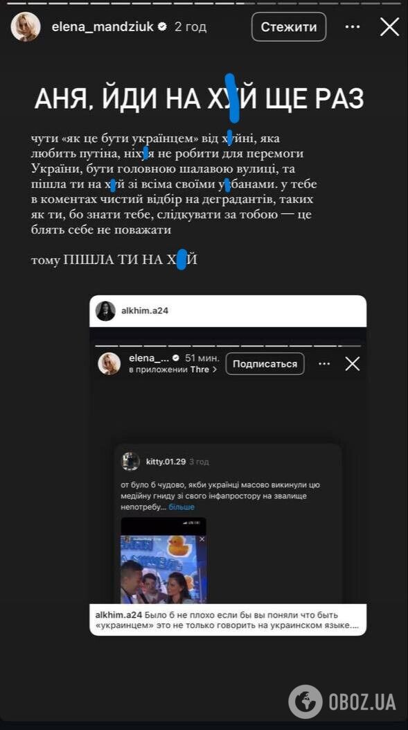 Скандальній блогерці Алхім оголосили "війну", яка зачепила топзірок України: що відбувається