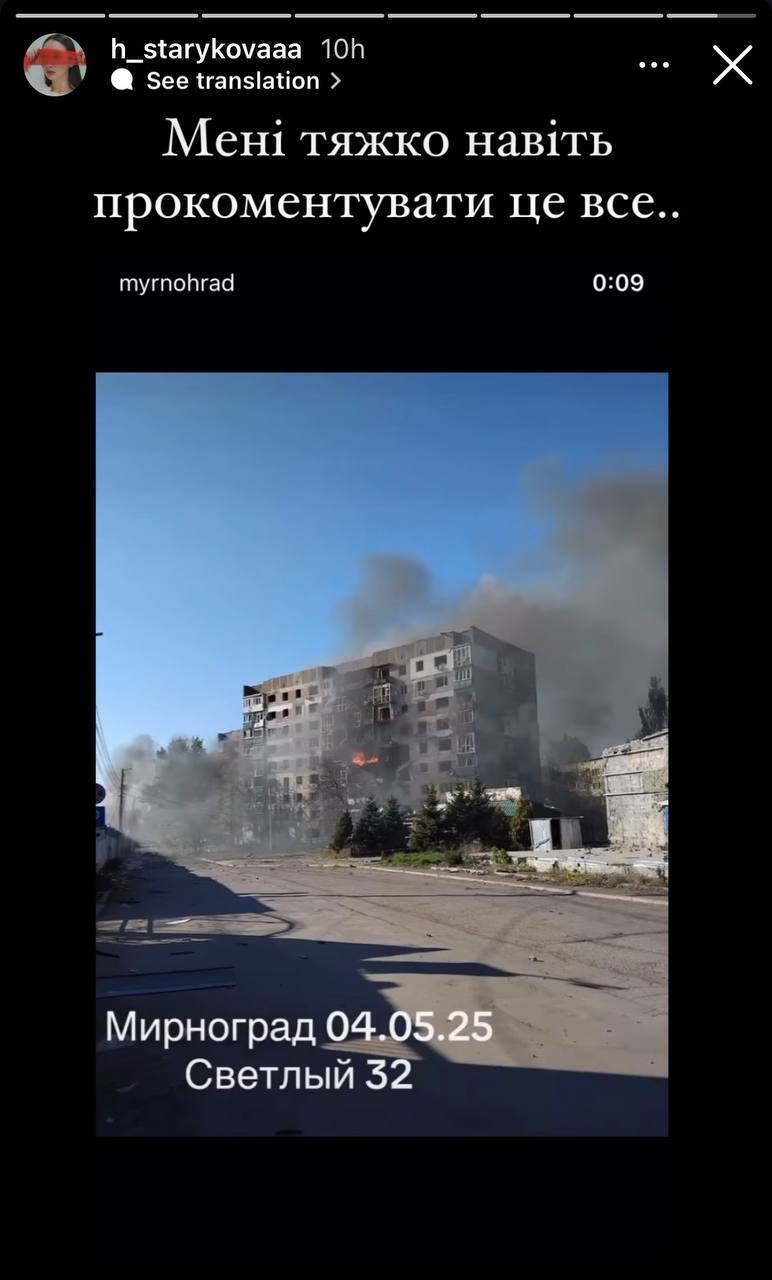 "Я так мріяла повернутися додому": Росія зруйнувала будинок бек-вокалістки представників України на Євробаченні 2025 