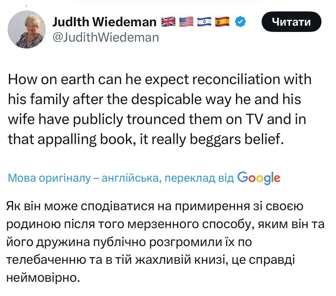 "Не знаю, сколько осталось моему отцу": принц Гарри назвал истинную причину, почему Чарльз III с ним не разговаривает, и попал в скандал
