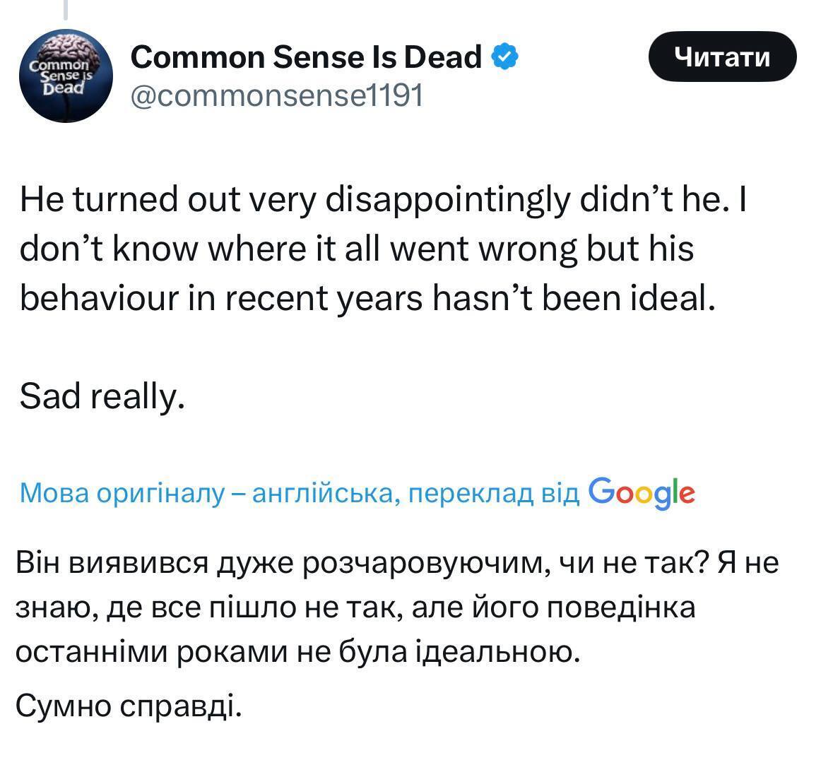 "Не знаю, сколько осталось моему отцу": принц Гарри назвал истинную причину, почему Чарльз III с ним не разговаривает, и попал в скандал