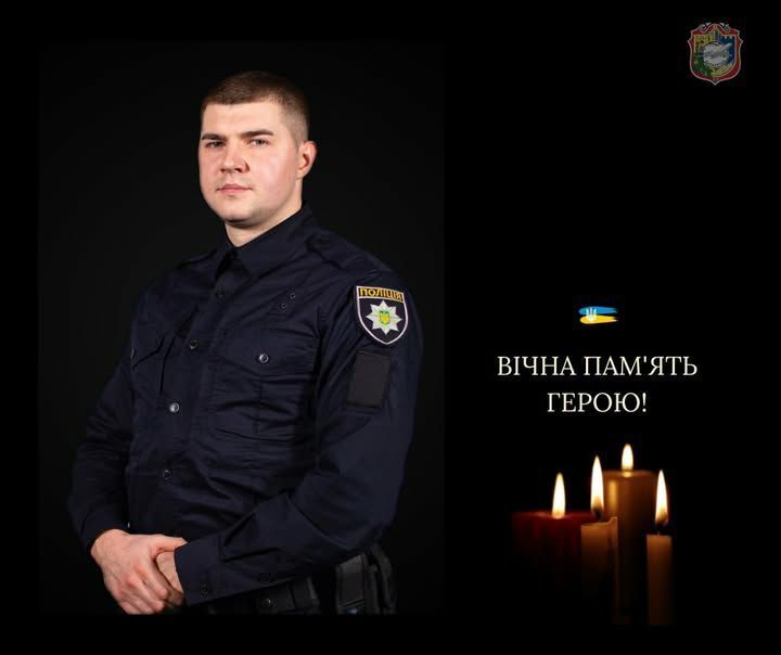 Україна втрачає найкращих синів: на фронті загинув поліцейський із Київщини Микита Сич. Фото