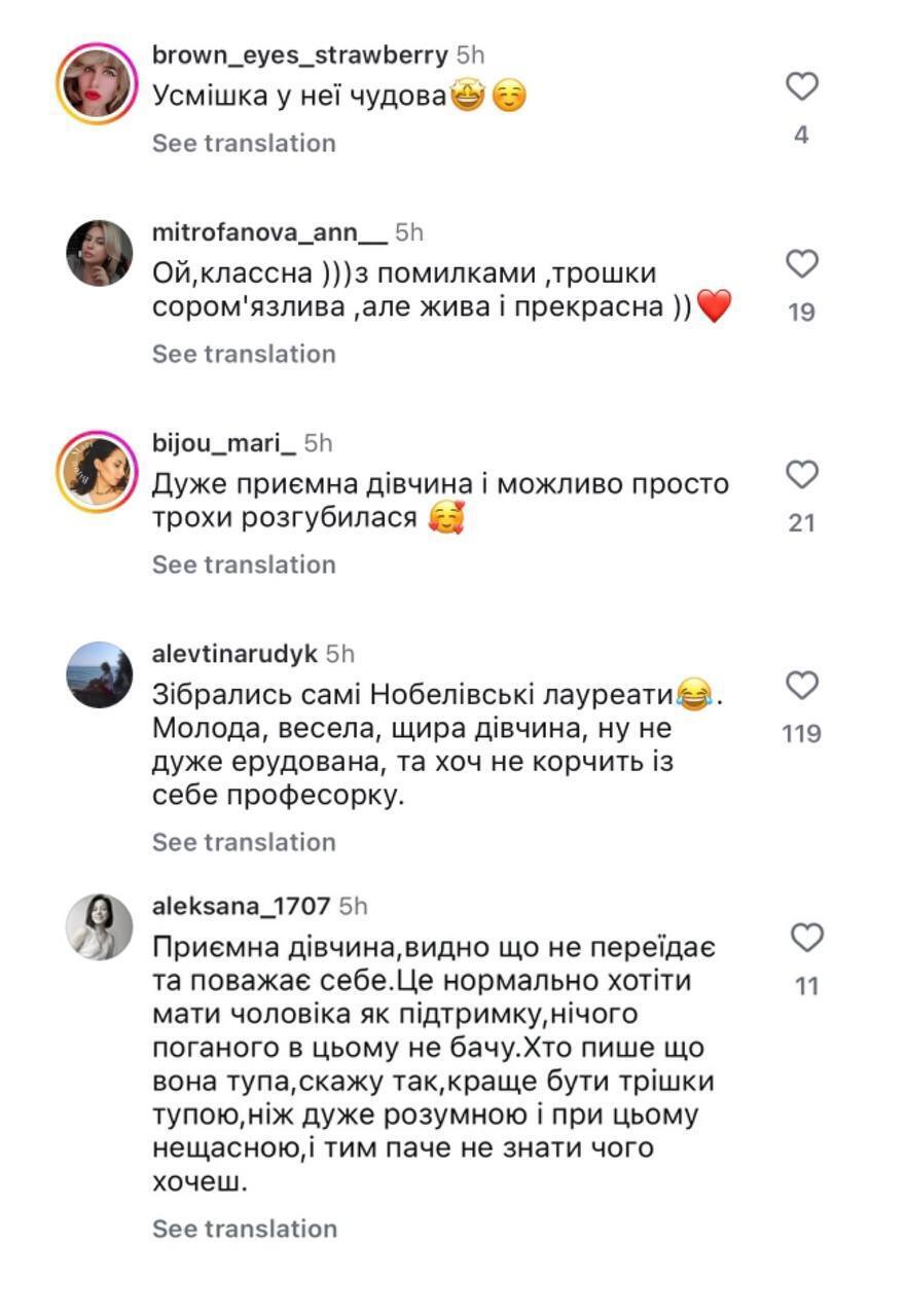 Лучше бы промолчала: "Мисс Украина 2023" опозорилась унизительным заявлением о селе и разделила украинцев. Видео