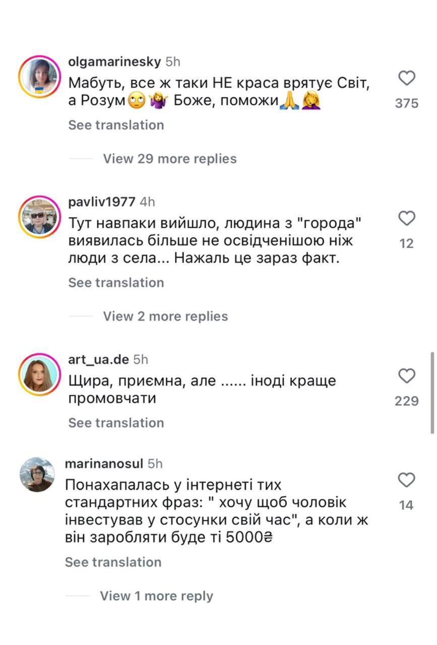 Лучше бы промолчала: "Мисс Украина 2023" опозорилась унизительным заявлением о селе и разделила украинцев. Видео