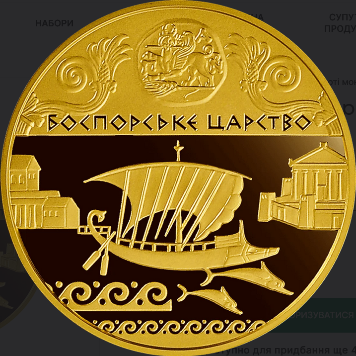 Монета 100 грн отчеканена из золота