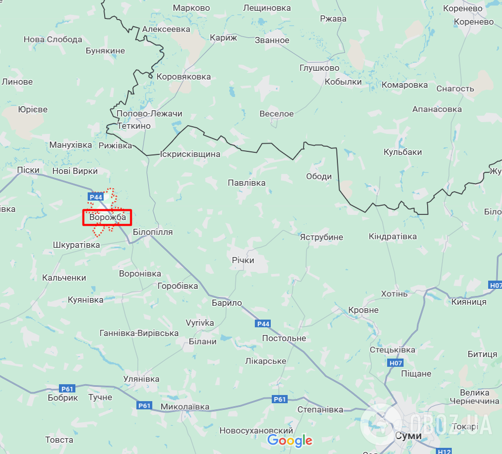 Росія завдала масованого авіаудару по Сумщині: двоє цивільних загинули і троє зазнали поранень. Фото