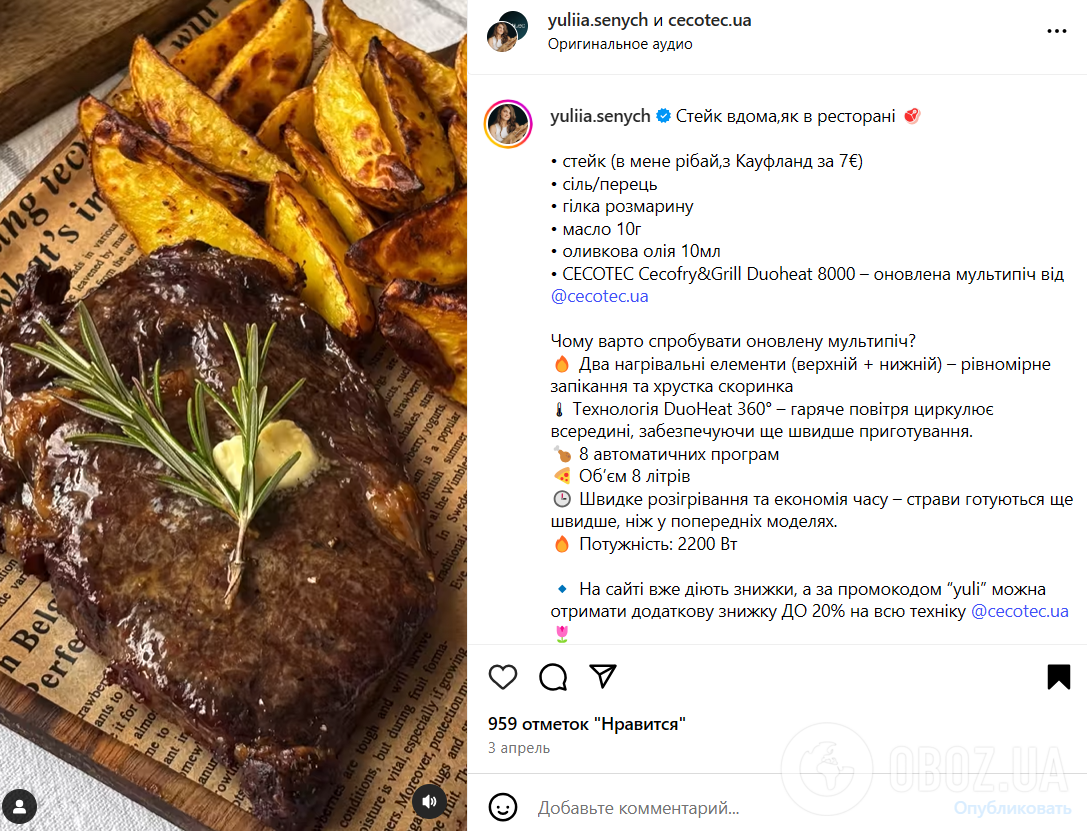 Как приготовить идеальный сочный стейк на ужин: делимся простыми секретами