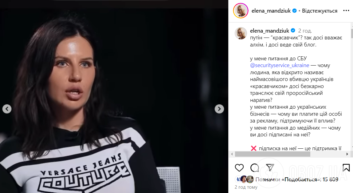 Скандальній блогерці Алхім оголосили "війну", яка зачепила топзірок України: що відбувається