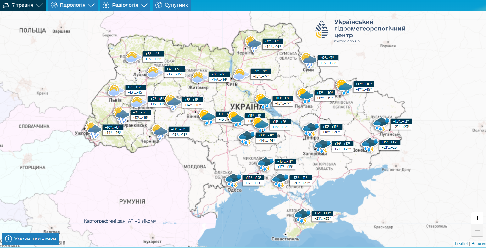 В Україну повернуться заморозки та сніг: названо дату і регіон