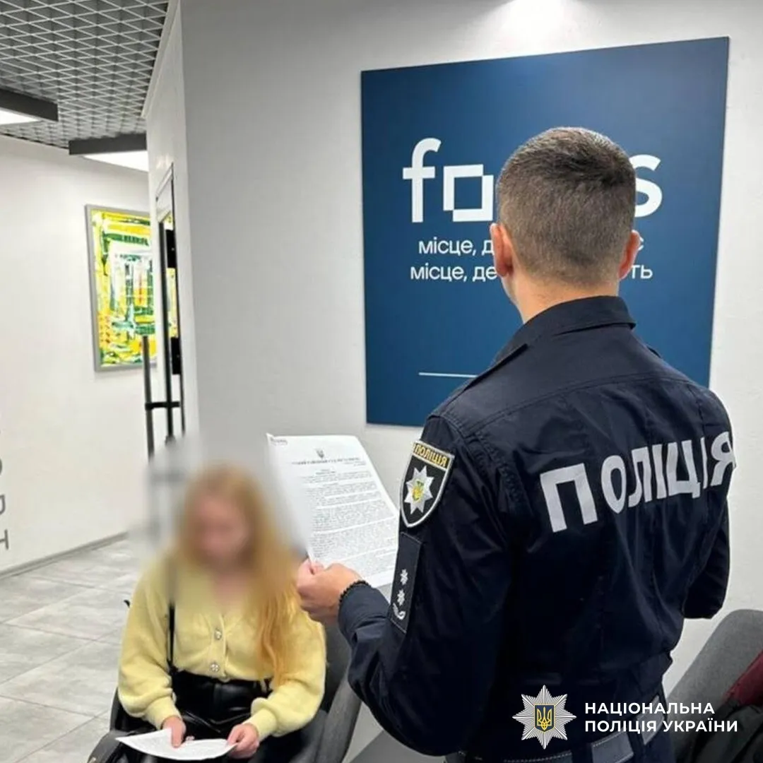 Як працювала злочинна схема