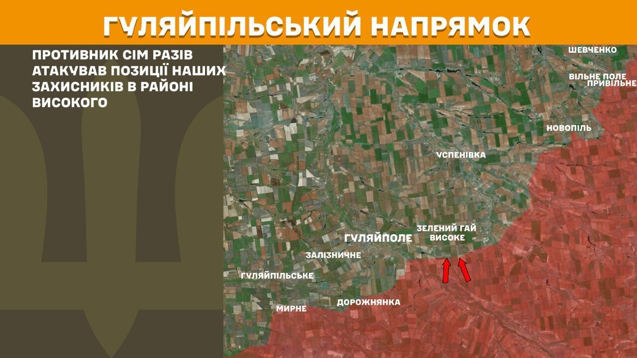 200 боїв за добу: на яких напрямках активізувалися війська РФ. Карта