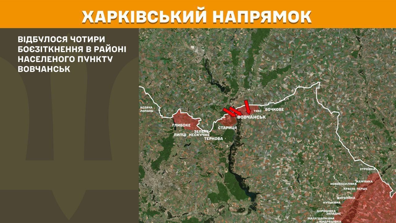 200 боїв за добу: на яких напрямках активізувалися війська РФ. Карта