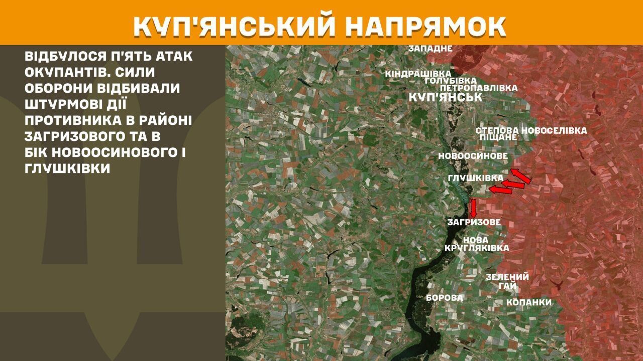 200 боїв за добу: на яких напрямках активізувалися війська РФ. Карта